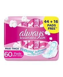 Always Breathable Soft Maxi Thick Large Sanitary Pads with Wings - 60 Pads