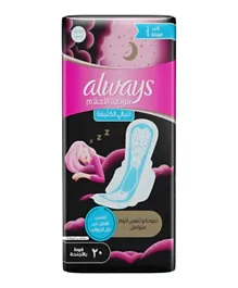 Always Maxi Thick Night -  20 Pads