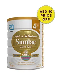 Similac Gold HMO 4 - 900 Grams