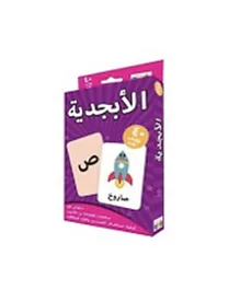 Little Kitabi Arabic Alphabets Flash Card - 40 Cards