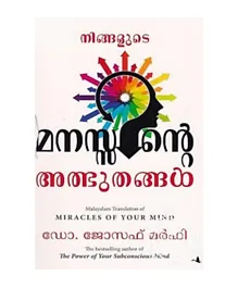 Miracle to your Mind - Malayalam