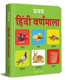Pratham Hindi Varnmala - Hindi
