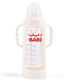 Babe Baby Feeding Glass Bottle with Handle - 240ml