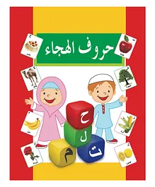 Picture Dictionary - Arabic