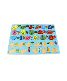 Factory Price Amira Wooden Pegged Arabic Alphabets Puzzle - 28 Pieces