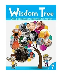 شجرة الحكمة 7 - 32 صفحة