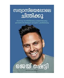 Think Like a Monk Malayalam - 396 Pages
