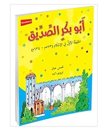Abu Bakr Siddiq Arabic - 32 Pages