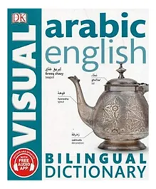 Arabic / English Bilingual Visual Dictionary - 360 Pages