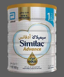 Similac Gold 1 HMO - 800 Grams