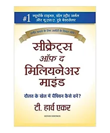 Secret of The Millionaire Mind - Hindi