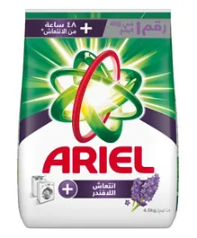Ariel Automatic Lavender Laundry Detergent Powder - 4.5kg