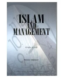 International Islamic Publishing House Islam And Management - English