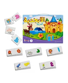 UKR Arabic Letters Puzzle Set - 56 Cards