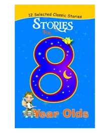 Shree Book Centre Stories For 8 Year Olds - 133 Pages