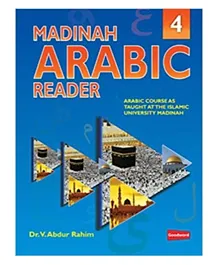 Madinah Arabic Reader Book 4 - 92 Pages