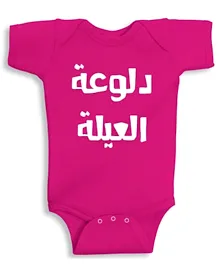 Twinkle Hands Half Sleeves Onesie Arabic Print - Pink