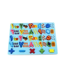 Factory Price Amira Wooden Pegged Arabic Numbers Puzzle