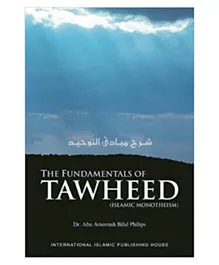 The Fundamentals of Tawheed: Islamic Monotheism - 248 Pages