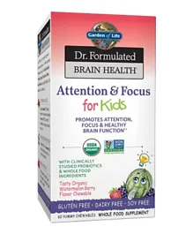 Garden of Life Gol Dr.Formulated Brain Health Att Focus Kids 2071 - 60 Chewables