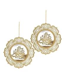 Eid Party Wooden Mirrored Hanging Decorations - 2 Pieces