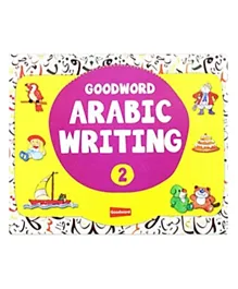 Arabic Writing Book 2 - 40 Pages