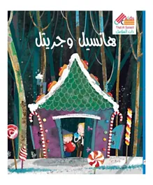 Sassi Aladdin And The Magic Lamp Die-Cut Reading Book - Arabic