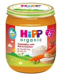 Hipp Vegetable with Rice & Chicken Puree - 125g