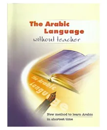 The Arabic Language Without Teacher - Arabic & English
