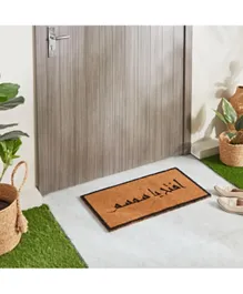 HomeBox Open the Door Arabic Printed Coir Doormat With Latex Back - Brown