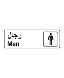Hy-Ko Men Arabic and English Restroom Sign - White