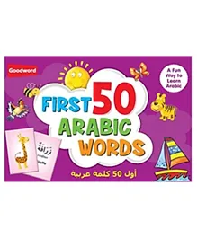 My First 50 Arabic Words - 50 Cards
