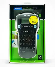 Dymo LabelManager 160 Handheld Label Maker With QWERTY & Arebic Keyboard