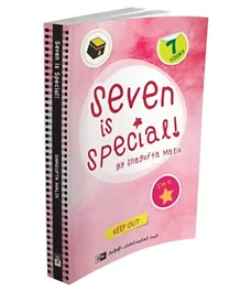 Seven Is Special - 128 Pages