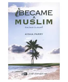 I Became A Muslim - 126 Pages