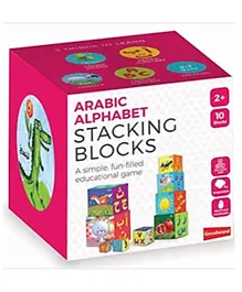 Good Word Books Arabic Alphabet  Stacking and Nesting Blocks - 10 Pieces