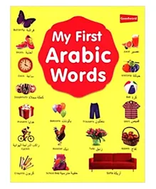 My First Arabic Words - 32 Pages