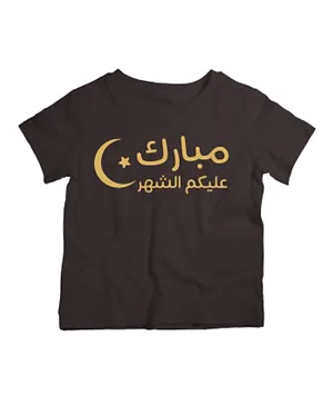 Tinkle Hands Ramadan Mubarak T-Shirt - Brown