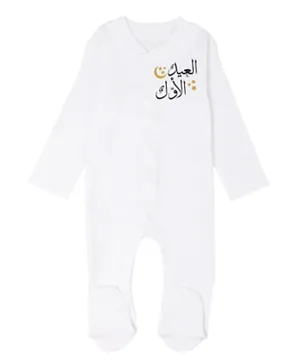 Impressions My First Eid Full Sleeves Romper - White