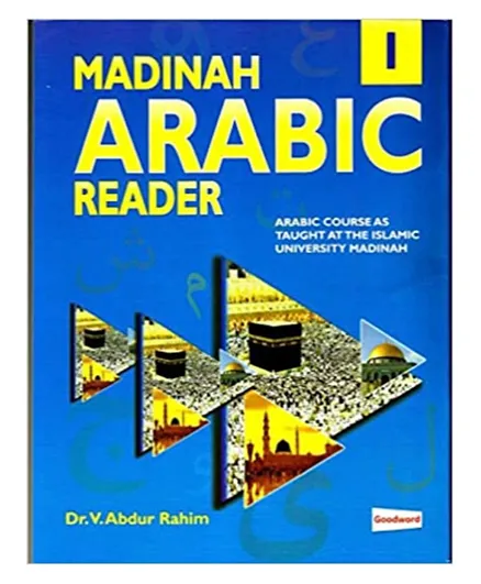 جود ورد بوكس المدينة المنورة كتاب القارئ العربي 1 - عربي