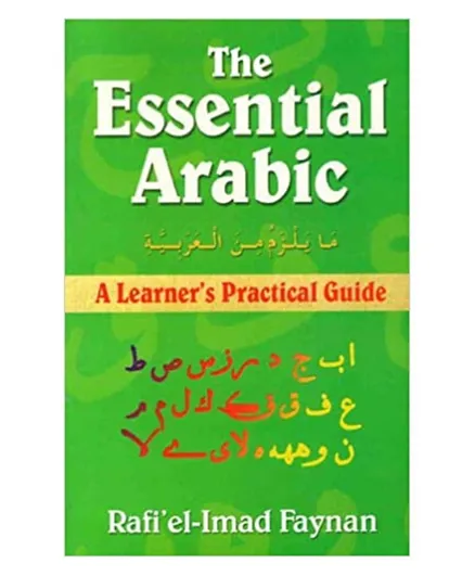الكتاب الأساسي في العربية - عربي وإنجليزي من جود ورد بوكس