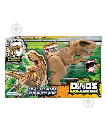 Funville Dinos Unleashed Giant T-Rex - 16.5cm