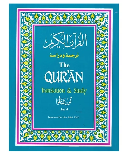 Ta Ha Publishers Ltd The Quran Juz 4 - English