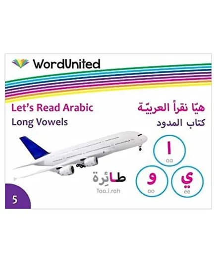 Word United Let's Read Arabic-Long Vowels - 32 Pages