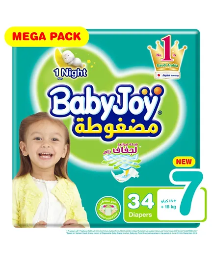 BabyJoy Compressed Diamond Pad Mega Pack Diapers Size 7 - 34 Pieces