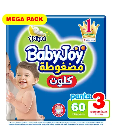 BabyJoy Culotte Mega Pack Pant Style Diapers Size 3 - 60 Diapers