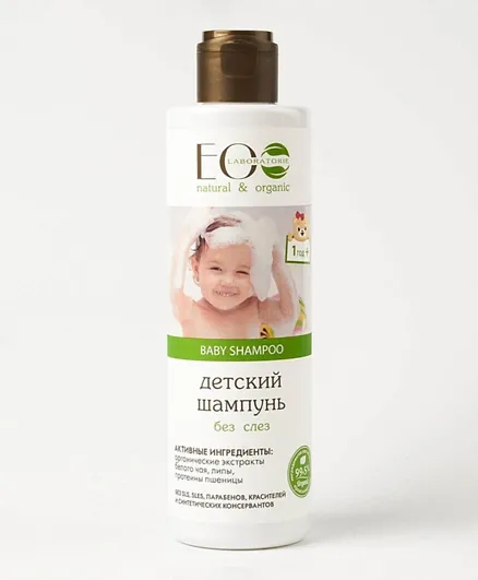 EO Laboratorie Natural & Organic Baby Shampoo no tears - 250ml