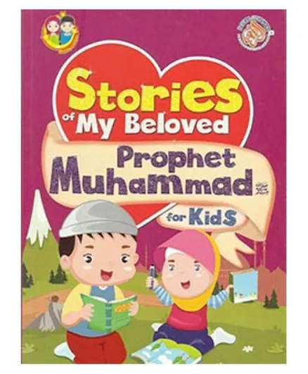 Stories Of My Beloved Prophet Muhammad - English