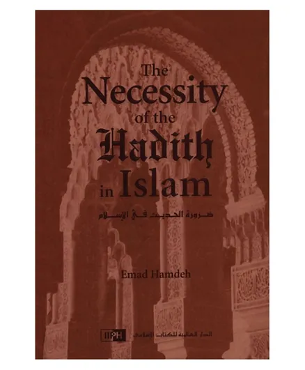International Islamic Publishing House The Necessity Of Hadith In Islam - English