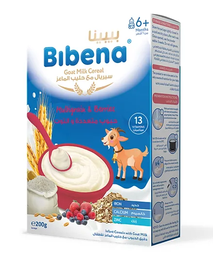بيبينا - سيريال للأطفال بحليب الماعز والحبوب الكاملة والتوت 2 - 200 جرام